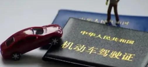 棋牌游戏-注意！C1驾照迎来大调整，2026年3月20日起全国执行